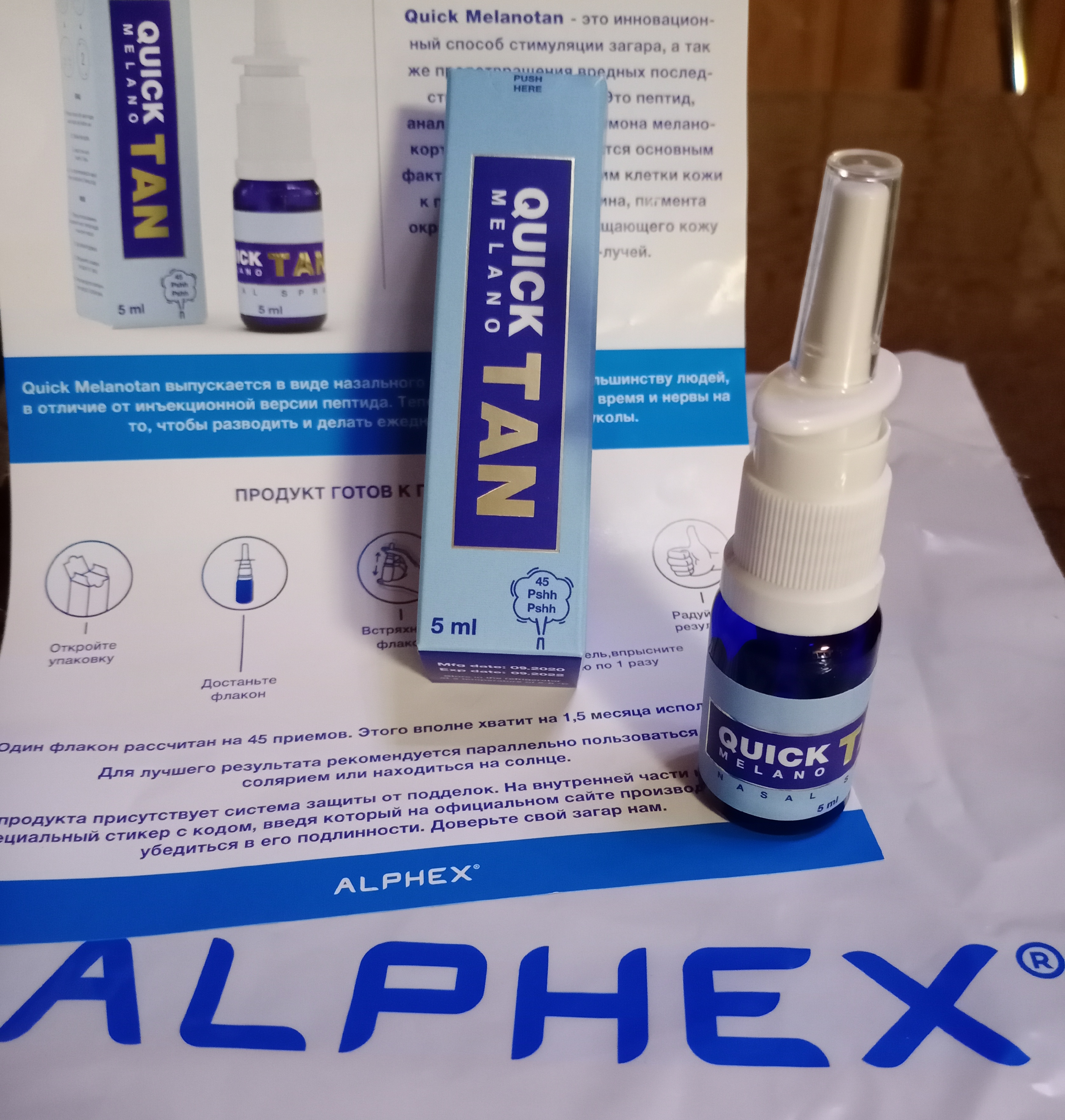 ALPHEX BIO - Лучший Производитель Гормона Роста и Меланотан - Бодибилдинг форум AnabolicShops