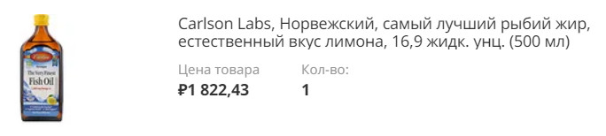 Айхерб скидки - Бодибилдинг форум AnabolicShops