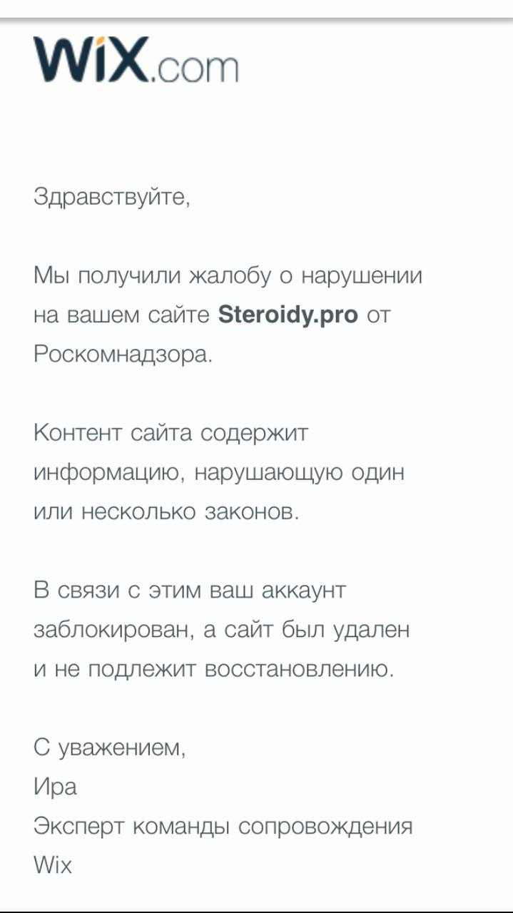 Steroid.Pro - Бодибилдинг форум AnabolicShops