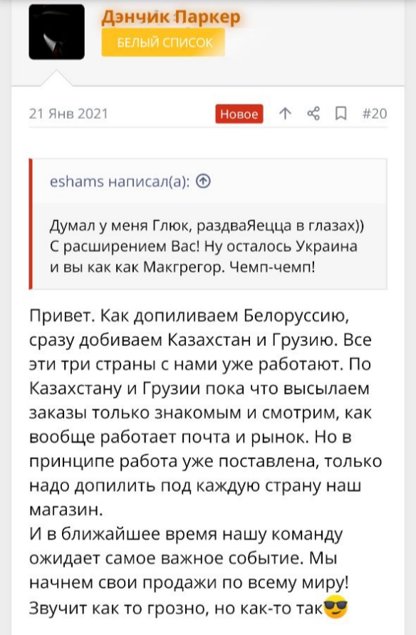 Тестируем препараты. Хроматографический анализ - Бодибилдинг форум AnabolicShops