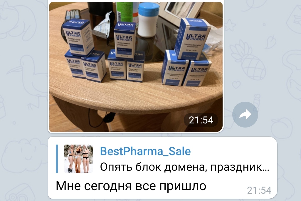 bestpharma.life - Бодибилдинг форум AnabolicShops