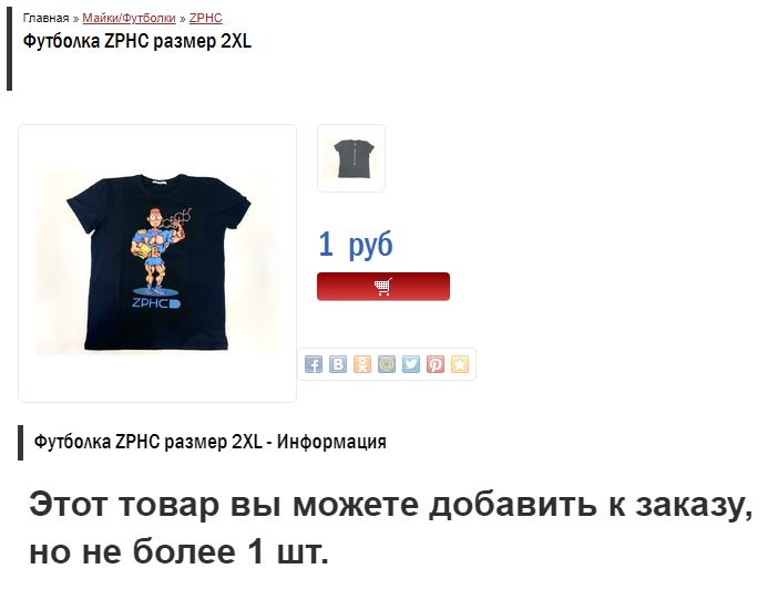 Homosteron.com оф.дилер Zphc|CanadaPeptides|Ergo Mrc - Бодибилдинг форум AnabolicShops