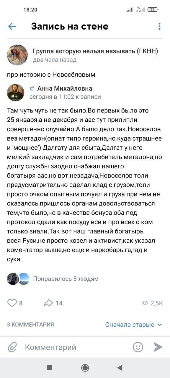 "Хлопки" дилов, курьеров, складов, лабораторий - Бодибилдинг форум AnabolicShops