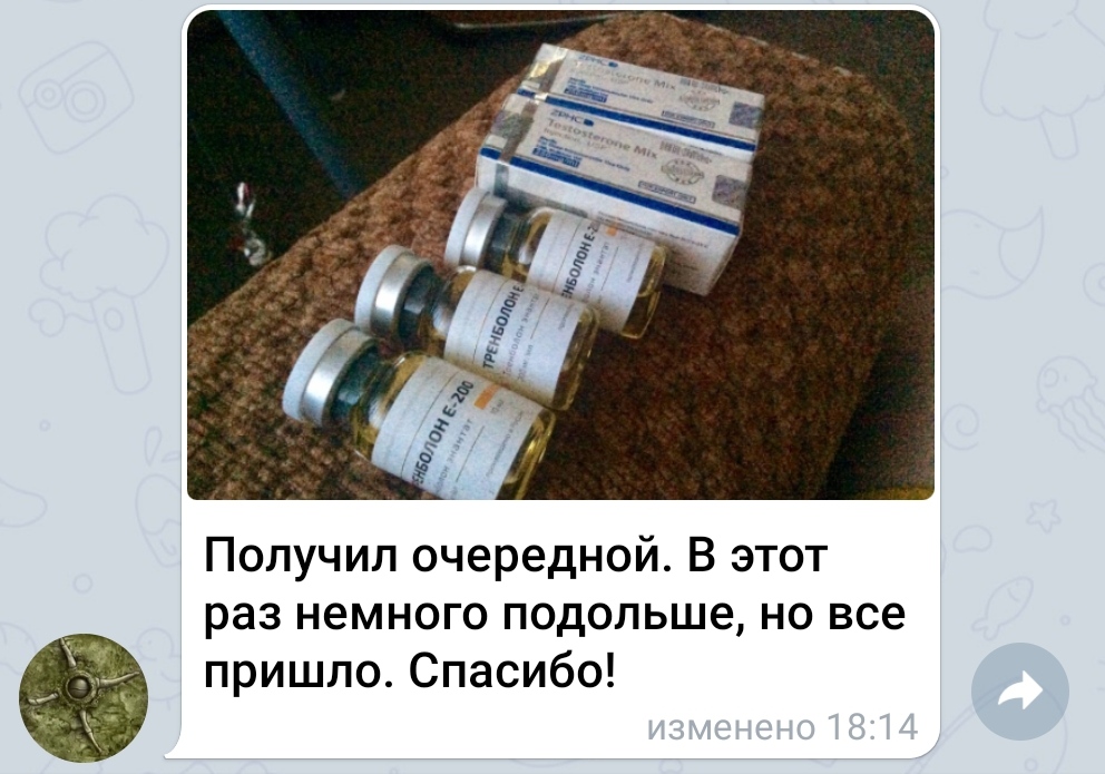 bestpharma.life - Бодибилдинг форум AnabolicShops