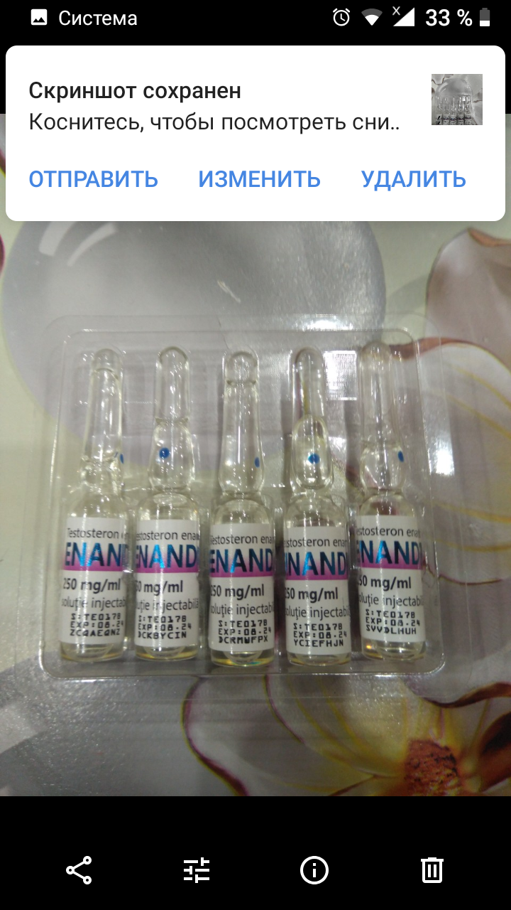 Реал-памп торгует фейками? - Бодибилдинг форум AnabolicShops