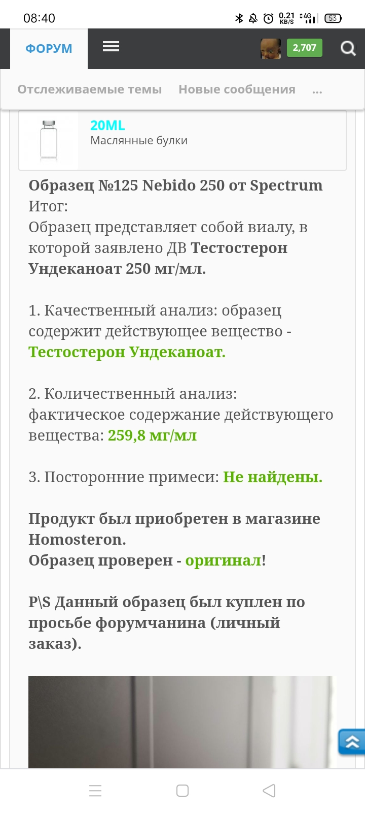 Homosteron.com оф.дилер Zphc|CanadaPeptides|Ergo Mrc - Бодибилдинг форум AnabolicShops