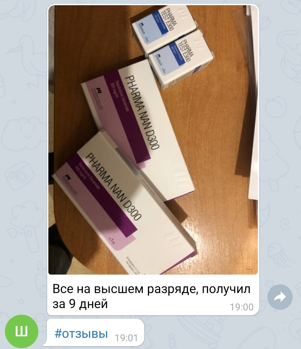 bestpharma.life - Бодибилдинг форум AnabolicShops