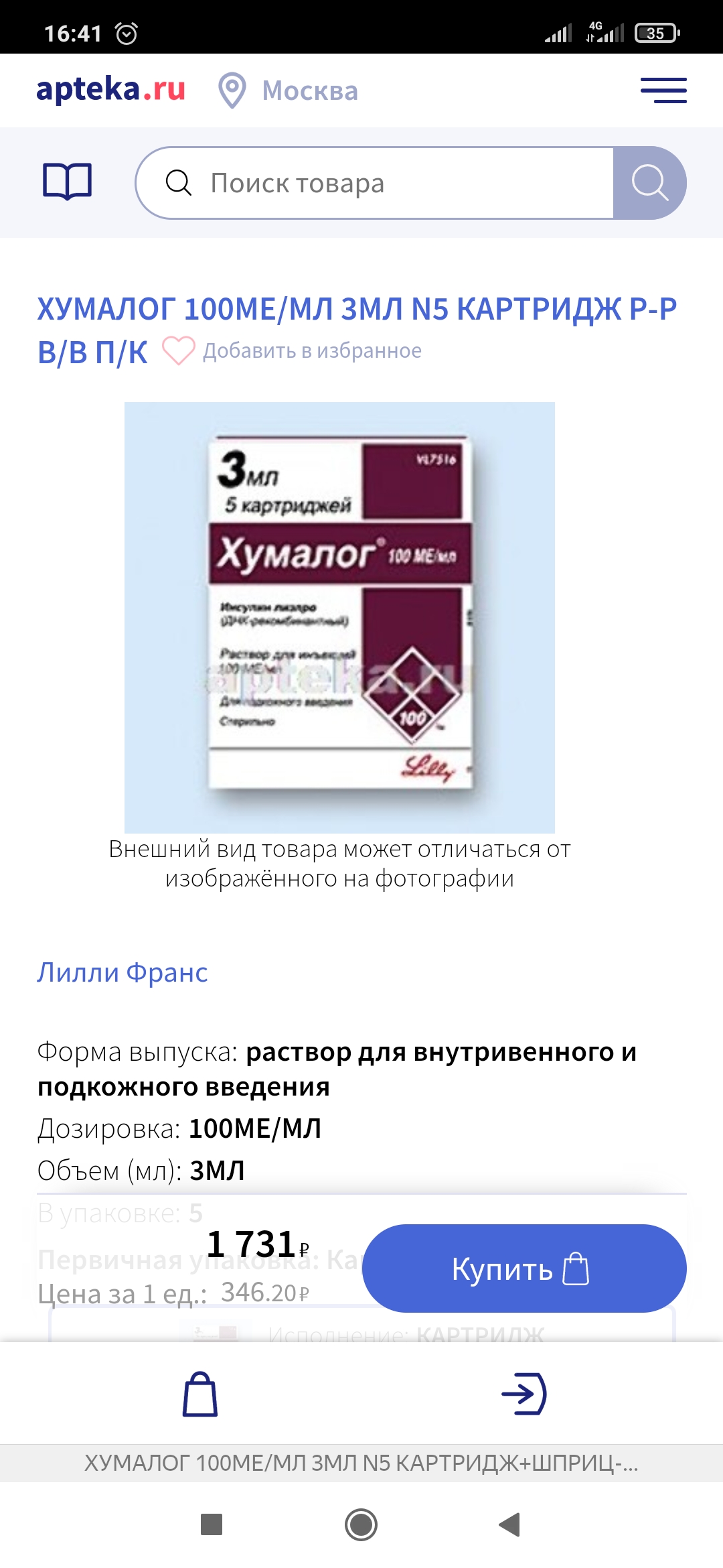 Homosteron.com оф.дилер Zphc|CanadaPeptides|Ergo Mrc - Бодибилдинг форум AnabolicShops