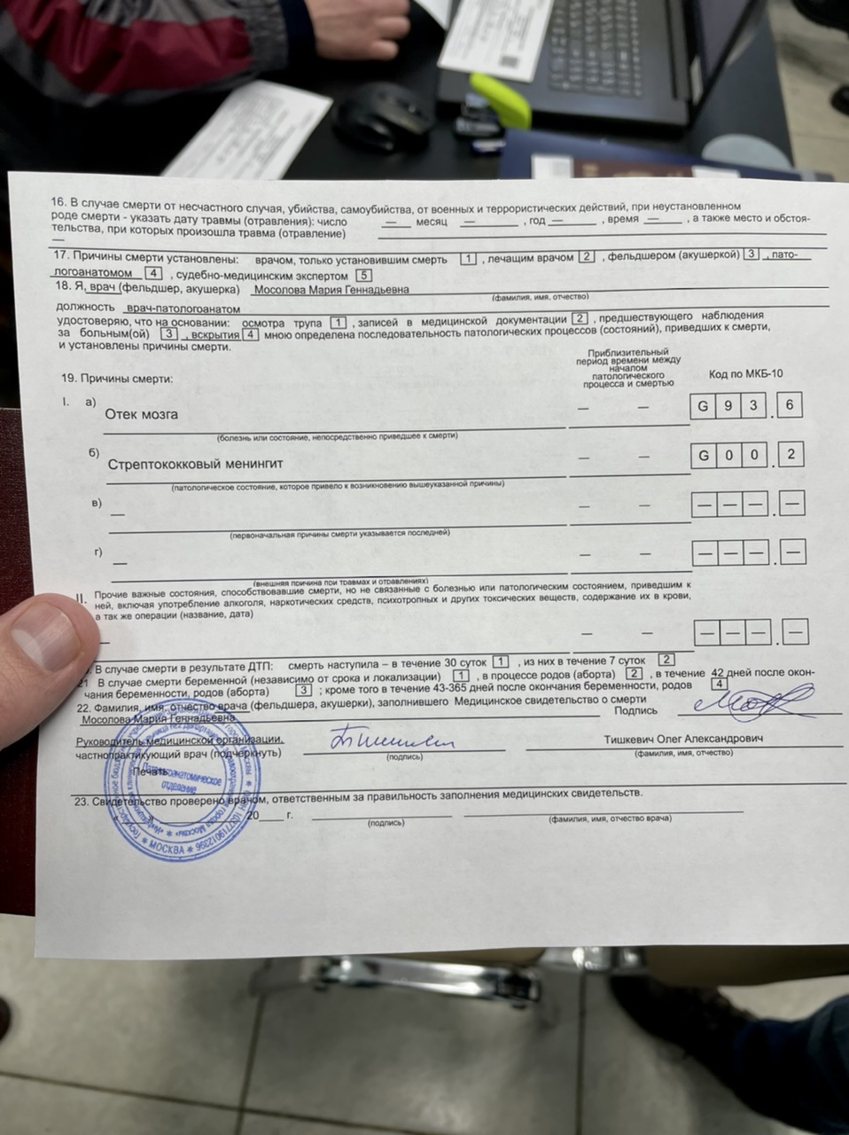 Не стало Лёшки... - Бодибилдинг форум AnabolicShops