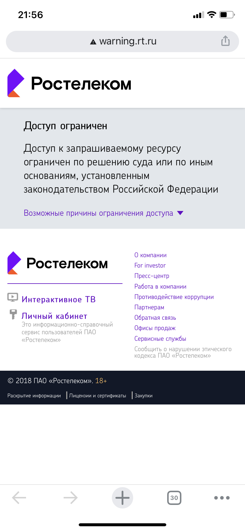 Магазин Фрэнка. Pharmacom Labs Official. Марка №1 в Мире! - Бодибилдинг форум AnabolicShops