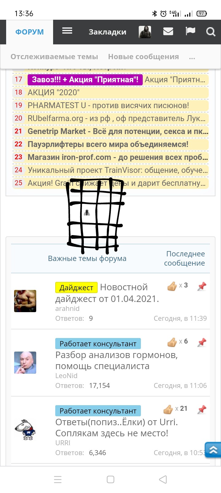 "Хлопки" дилов, курьеров, складов, лабораторий - Бодибилдинг форум AnabolicShops