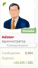 Iron-prof.com не отправил заказ - Бодибилдинг форум AnabolicShops