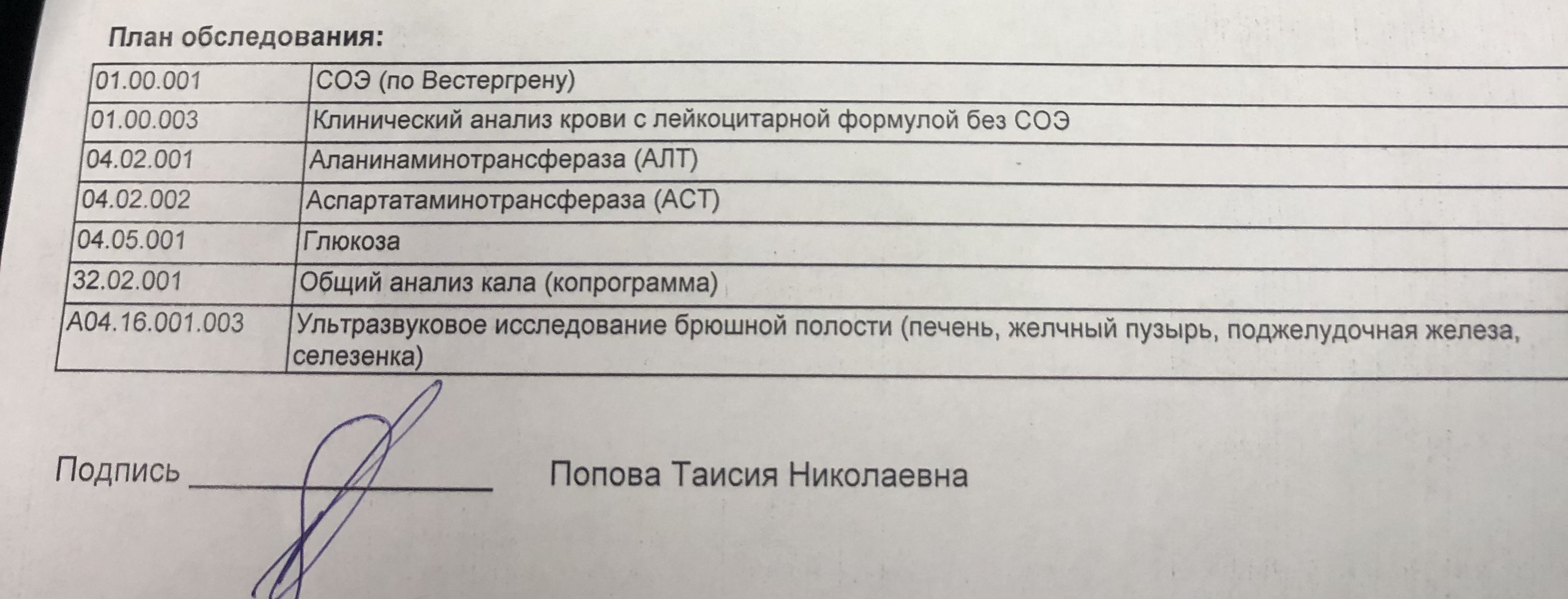Магазин Фрэнка. Pharmacom Labs Official. Марка №1 в Мире! - Бодибилдинг форум AnabolicShops