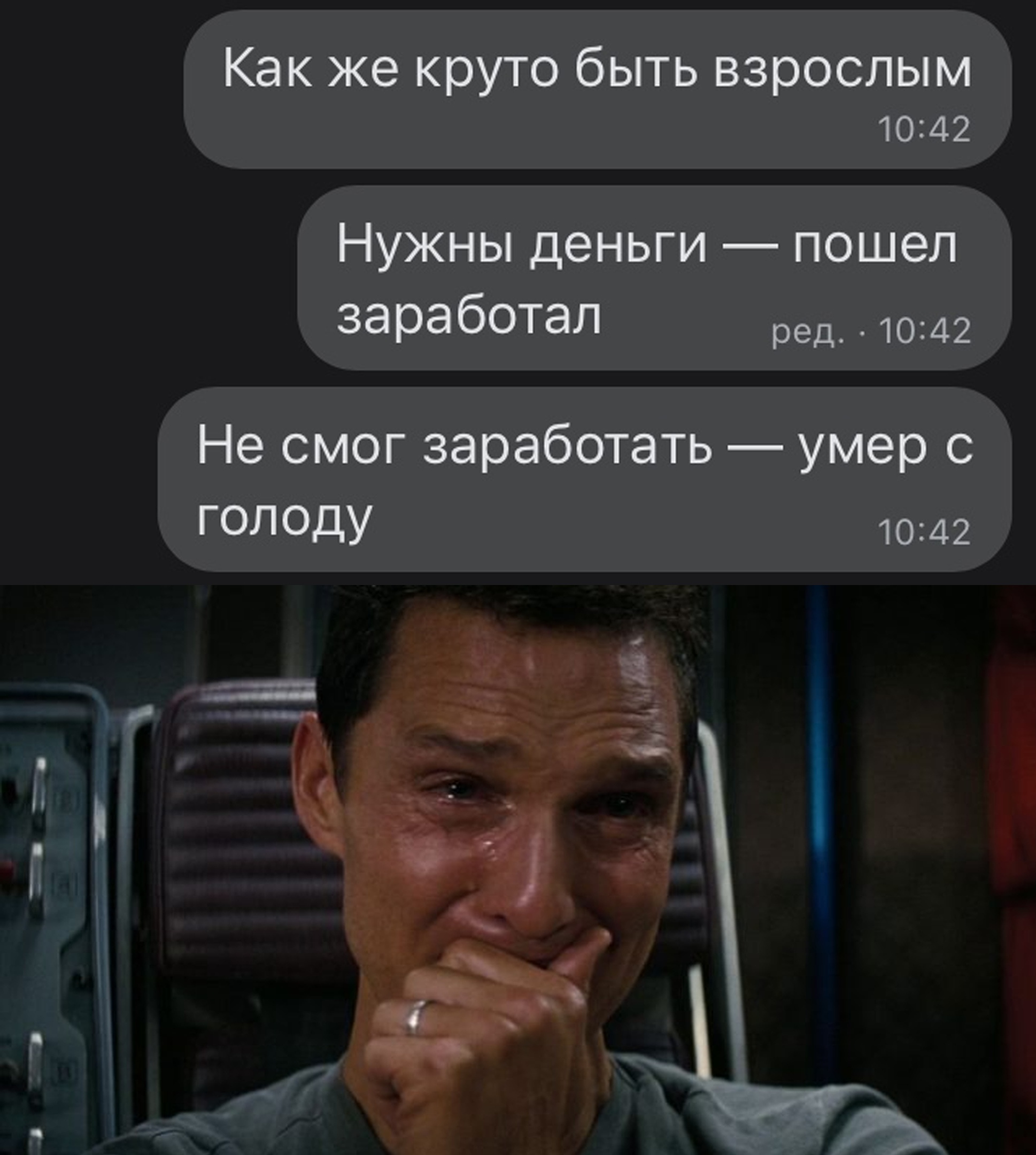 Курилка- разговоры на любые темы - Бодибилдинг форум AnabolicShops