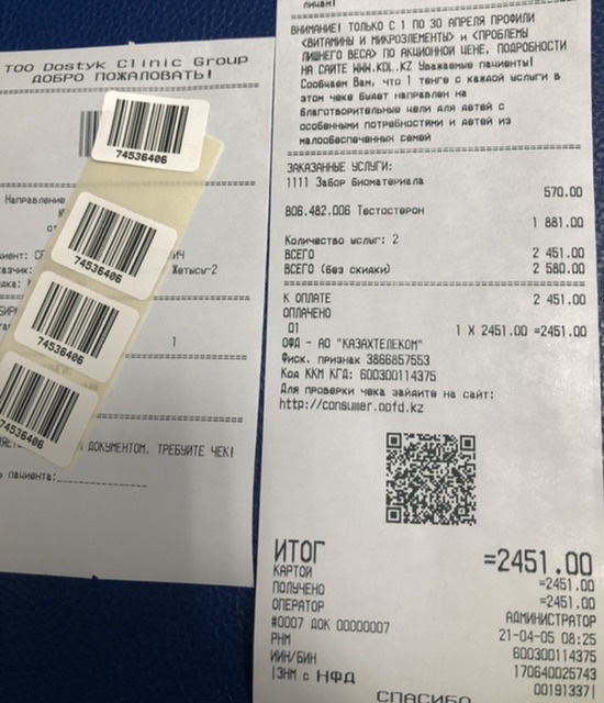Balkanfarm.kz - Купить стероиды и анаболики из Казахстана - Бодибилдинг форум AnabolicShops