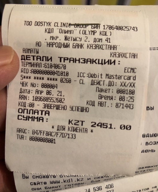 Balkanfarm.kz - Купить стероиды и анаболики из Казахстана - Бодибилдинг форум AnabolicShops