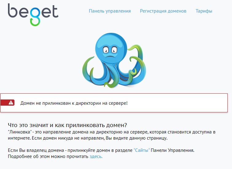 Тёрки Iron-prof против sergey097 - Бодибилдинг форум AnabolicShops