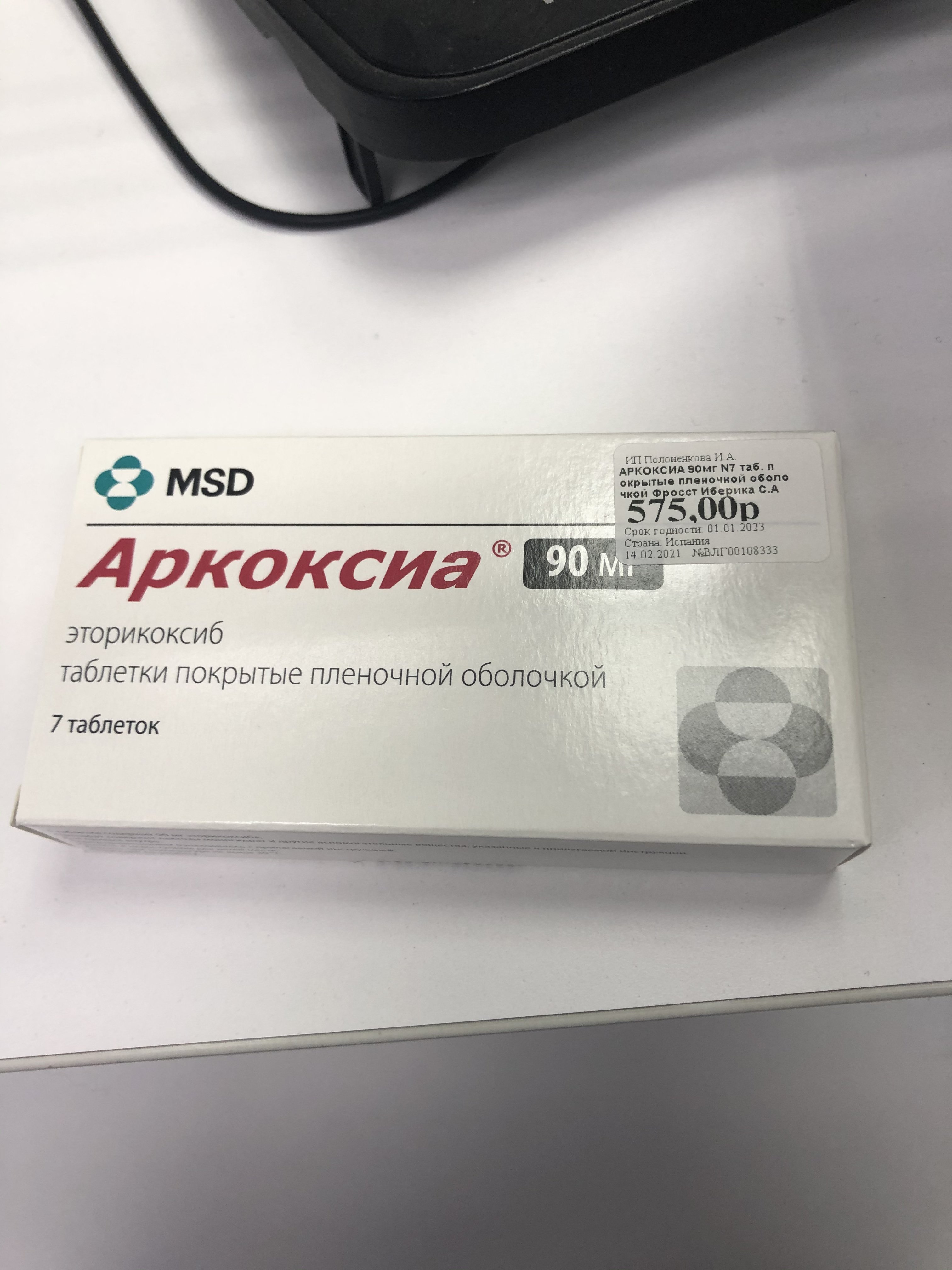 Homosteron.com оф.дилер Zphc|CanadaPeptides|Ergo Mrc - Бодибилдинг форум AnabolicShops