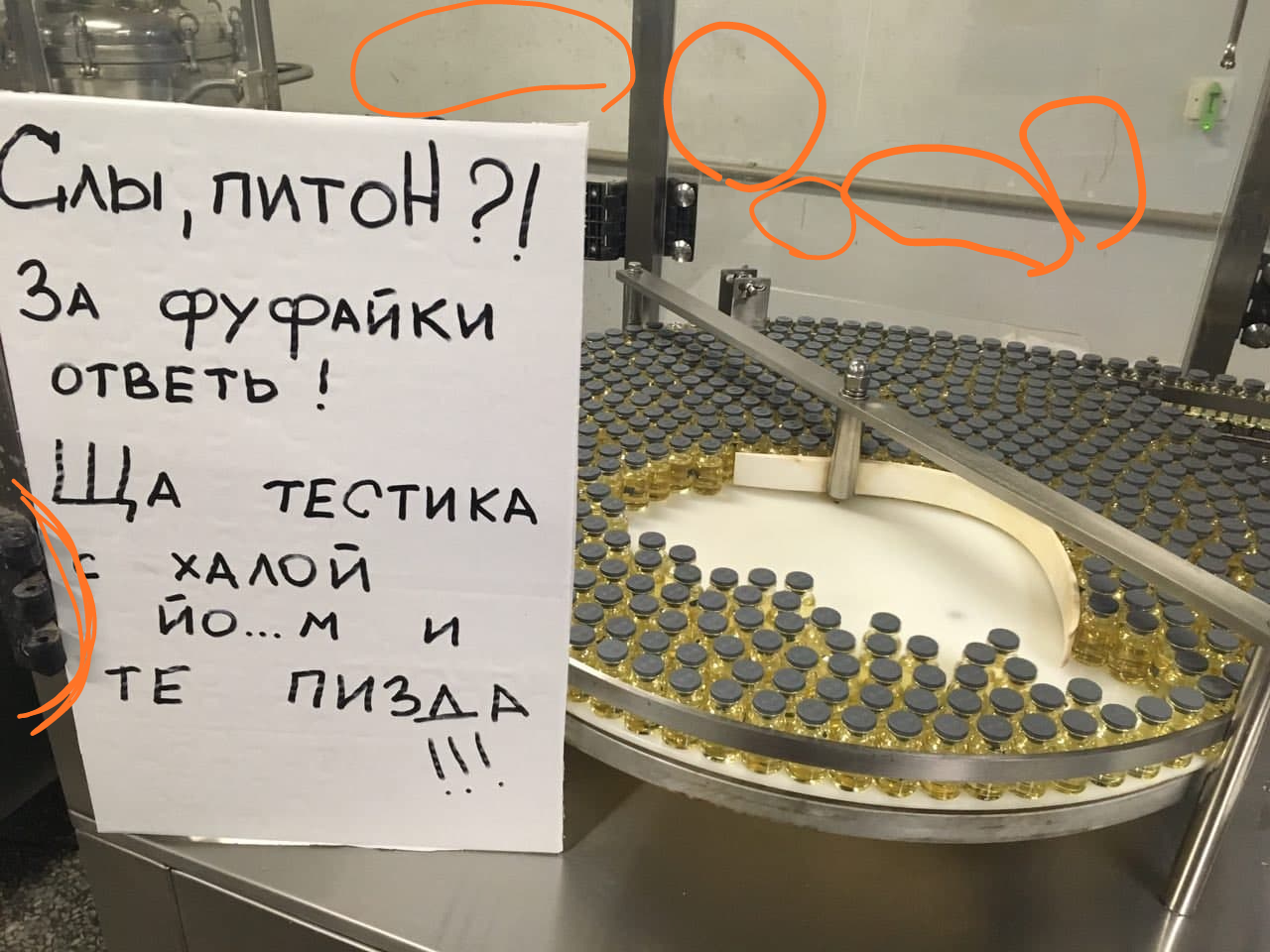 Тестируем препараты. Хроматографический анализ - Бодибилдинг форум AnabolicShops