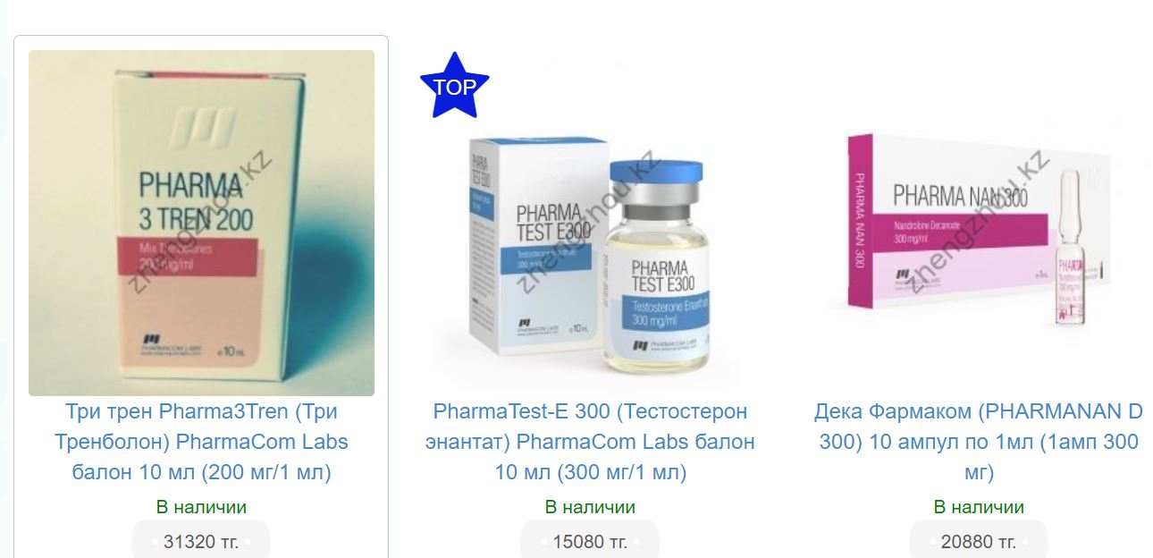 Тестируем препараты. Хроматографический анализ - Бодибилдинг форум AnabolicShops