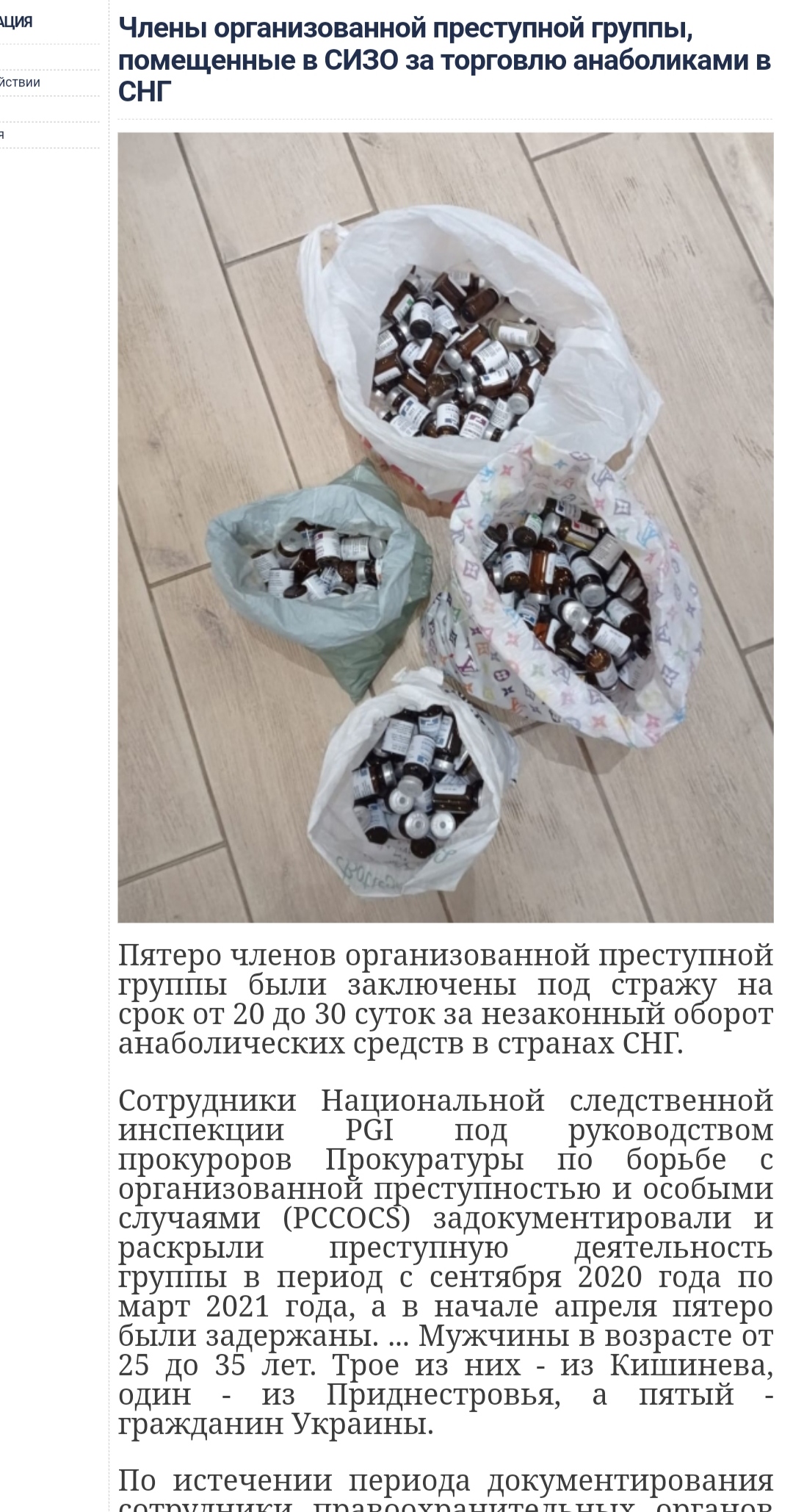 Флуд из темы "Хромо анализов" - Бодибилдинг форум AnabolicShops