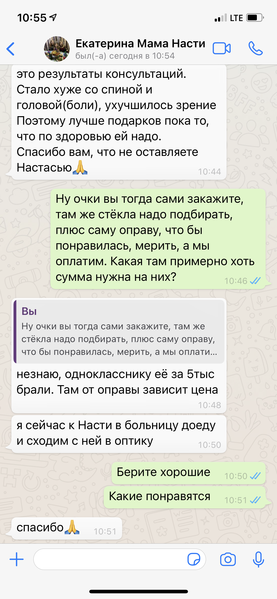 ПОМОЩЬ НАСТЕ! - Бодибилдинг форум AnabolicShops