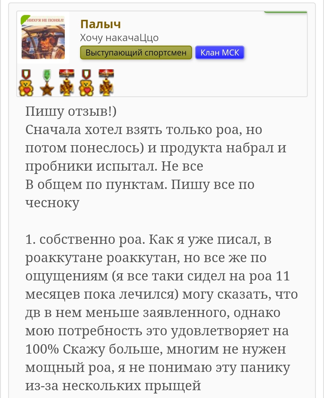 Genetrip Market - Всё для потенции, секса и пкт! - Бодибилдинг форум AnabolicShops