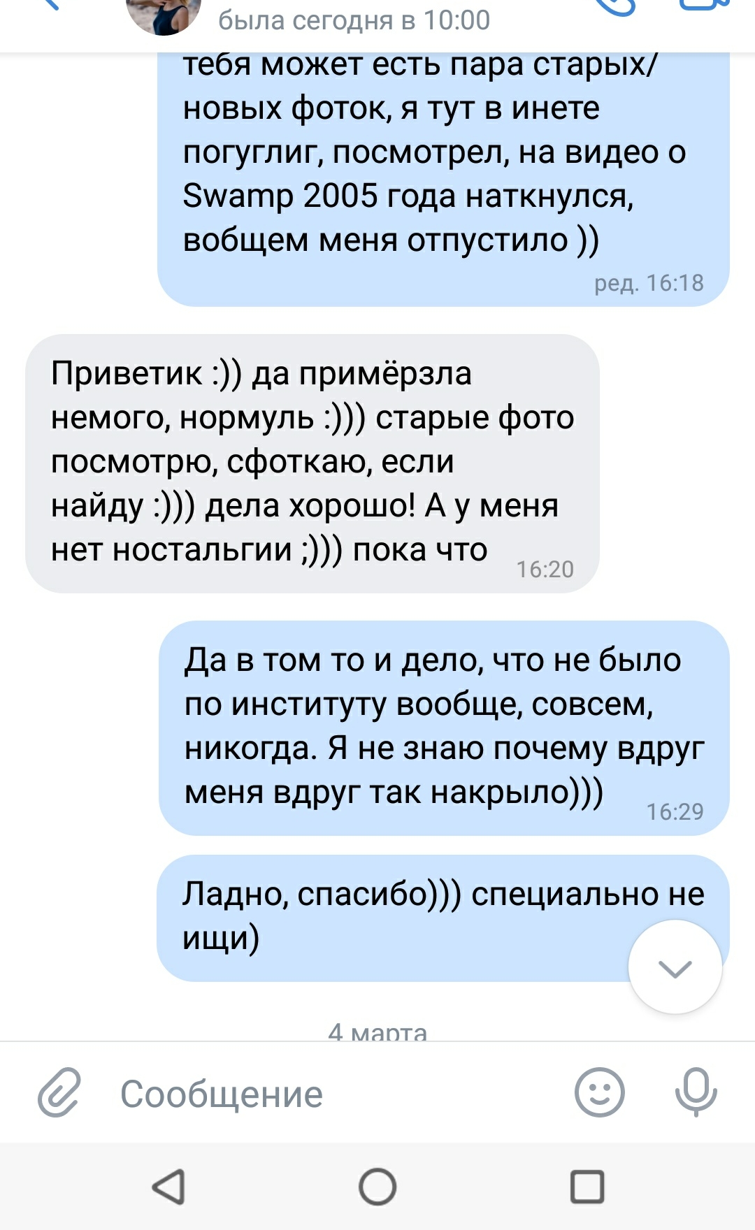 Homosteron.com оф.дилер Zphc|CanadaPeptides|Ergo Mrc - Бодибилдинг форум AnabolicShops