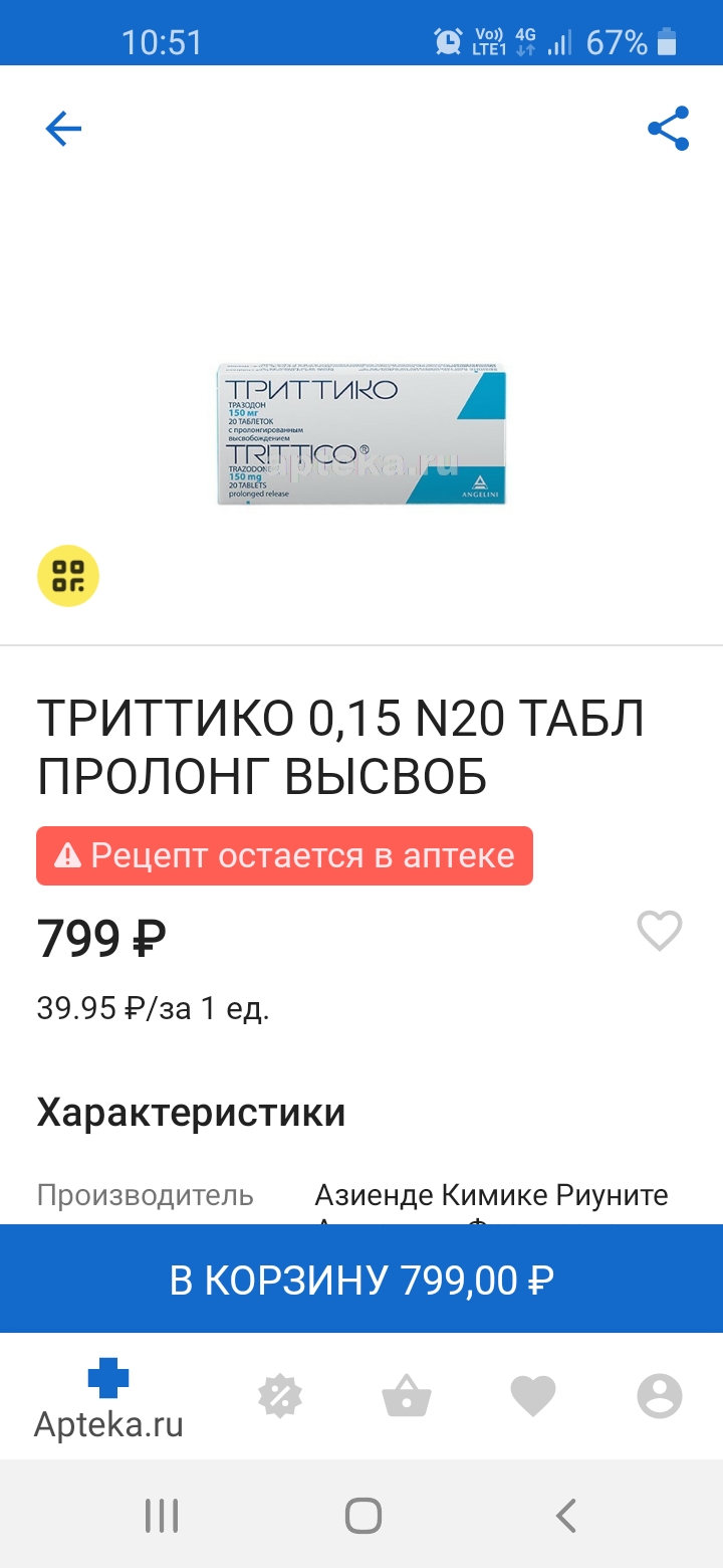 Homosteron.com оф.дилер Zphc|CanadaPeptides|Ergo Mrc - Бодибилдинг форум AnabolicShops