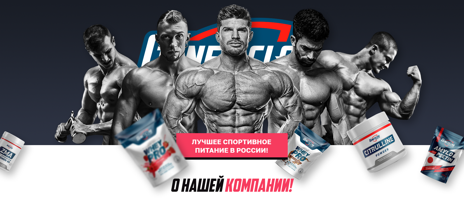 Успехи спорта РФ - Надежный Поставщик Гормона роста и Стероидов. - Бодибилдинг форум AnabolicShops