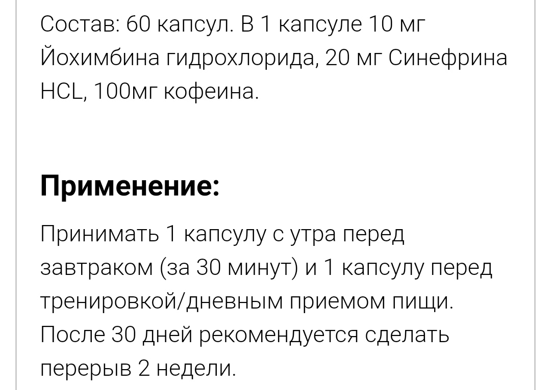 Genetrip Market - Всё для потенции, секса и пкт! - Бодибилдинг форум AnabolicShops
