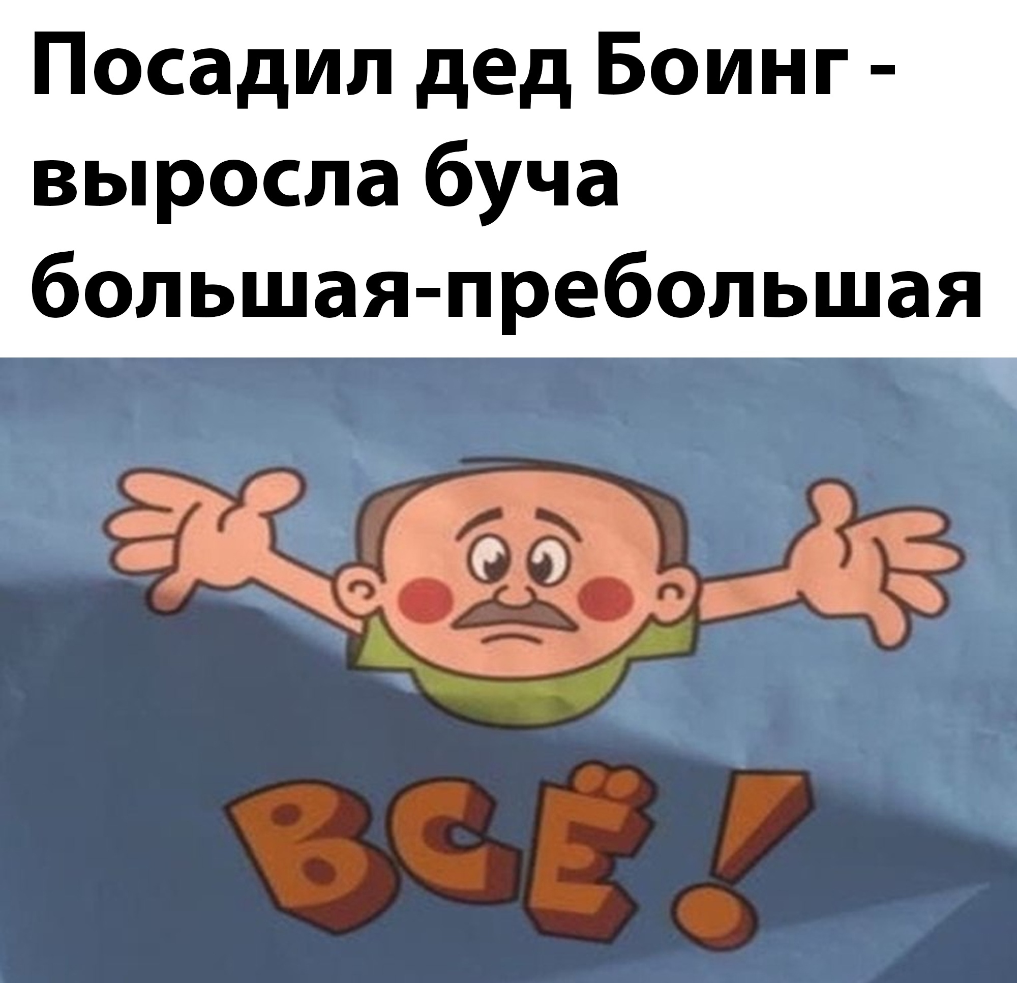Курилка- разговоры на любые темы - Бодибилдинг форум AnabolicShops