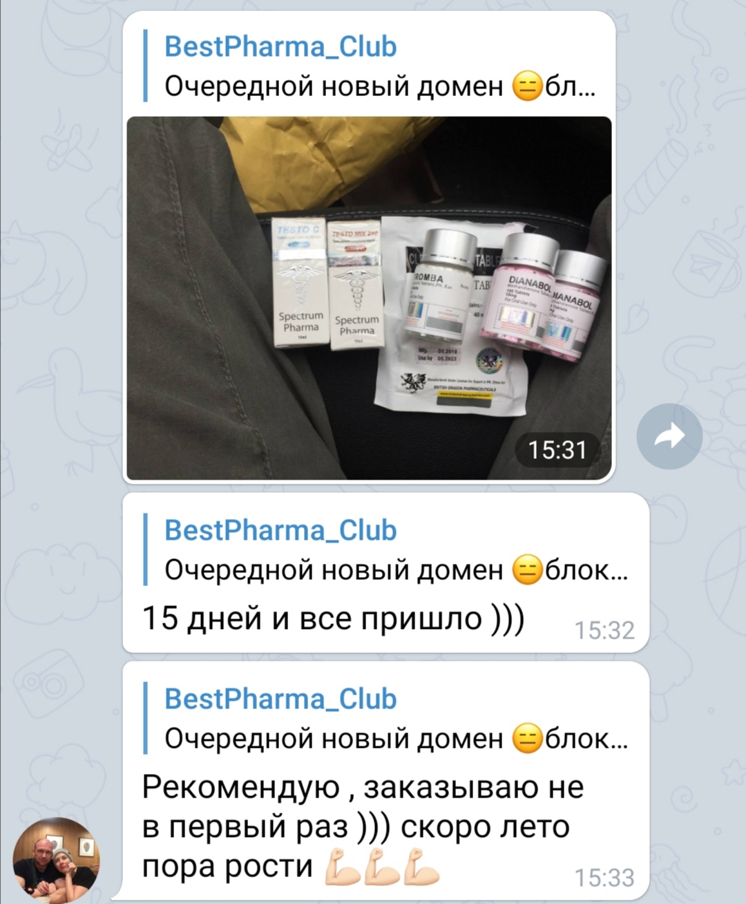 bestpharma.life - Бодибилдинг форум AnabolicShops