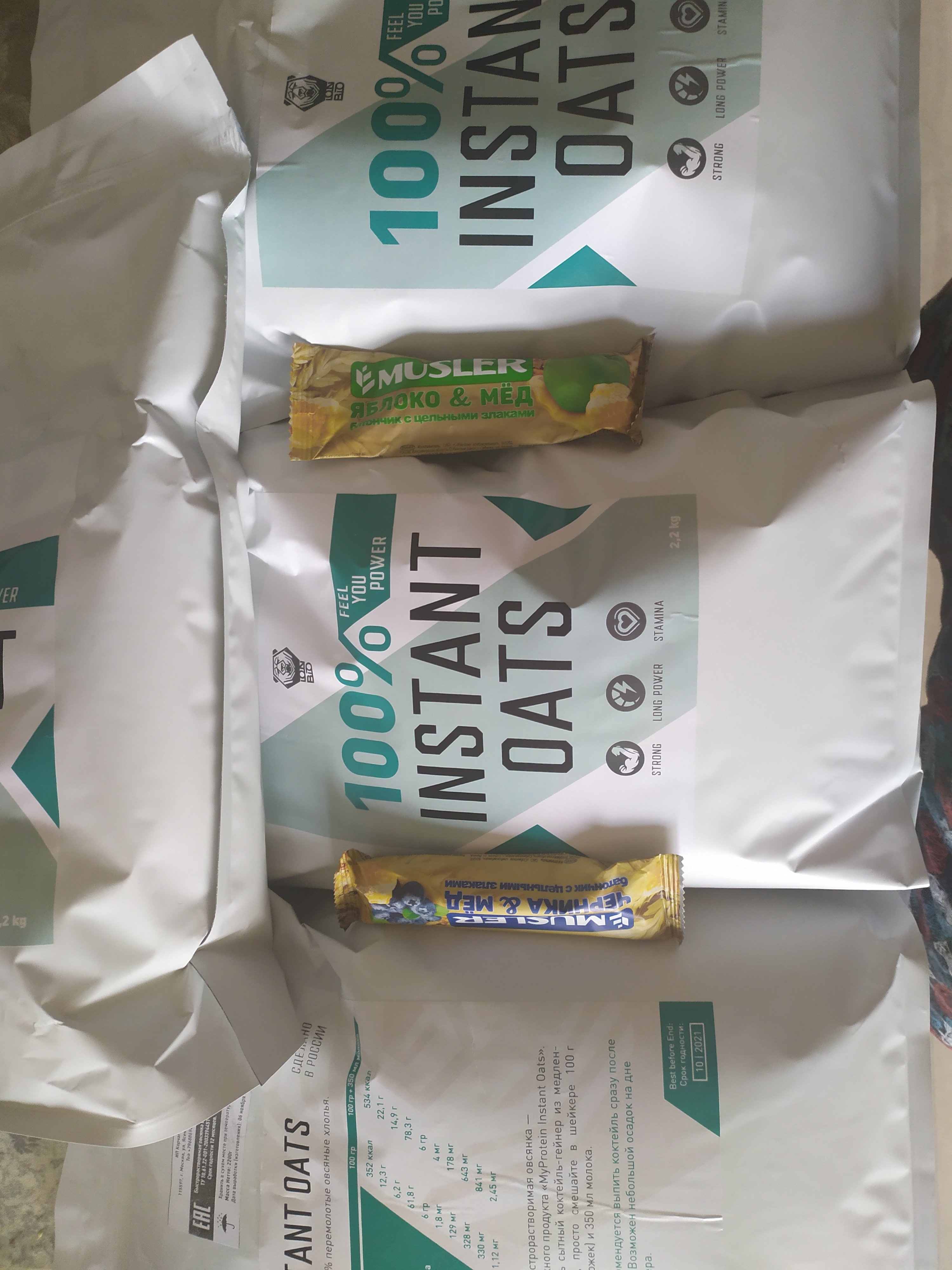 Быстрорастворимая овсянка (Аналог MyProtein instant-oats) - Бодибилдинг форум AnabolicShops