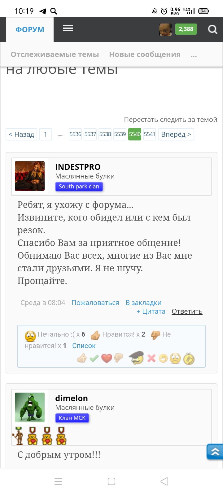 Homosteron.com оф.дилер Zphc|CanadaPeptides|Ergo Mrc - Бодибилдинг форум AnabolicShops