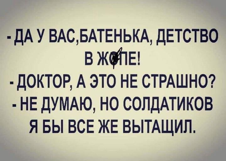 Анальная трещина, удаление зуба и стероиды - Бодибилдинг форум AnabolicShops