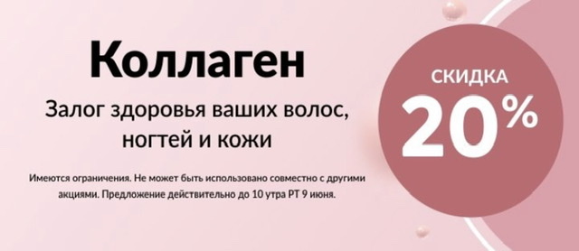 Айхерб скидки - Бодибилдинг форум AnabolicShops