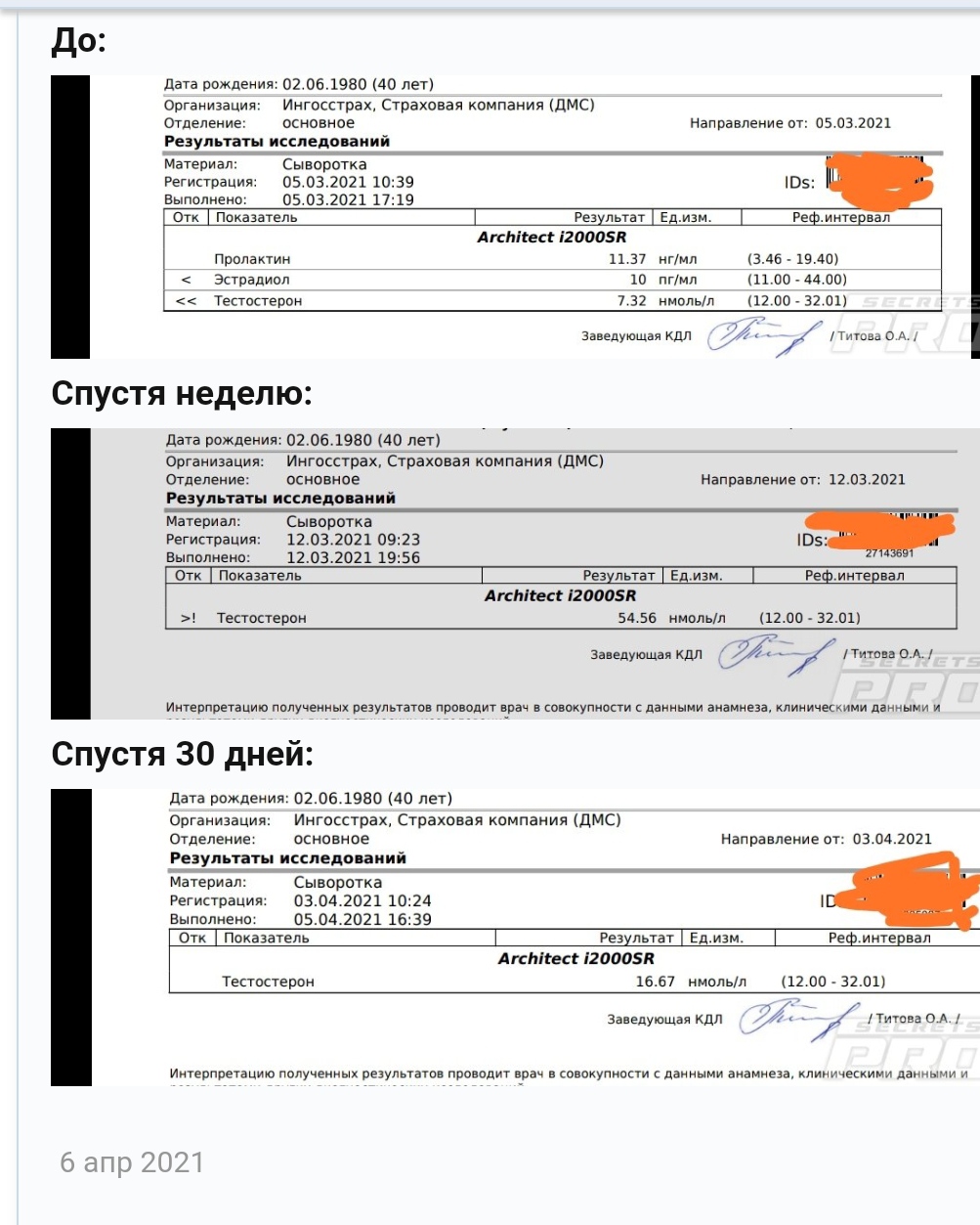 Homosteron.com оф.дилер Zphc|CanadaPeptides|Ergo Mrc - Бодибилдинг форум AnabolicShops