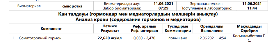 !Конкурс! Гормон роста Grain. - Бодибилдинг форум AnabolicShops