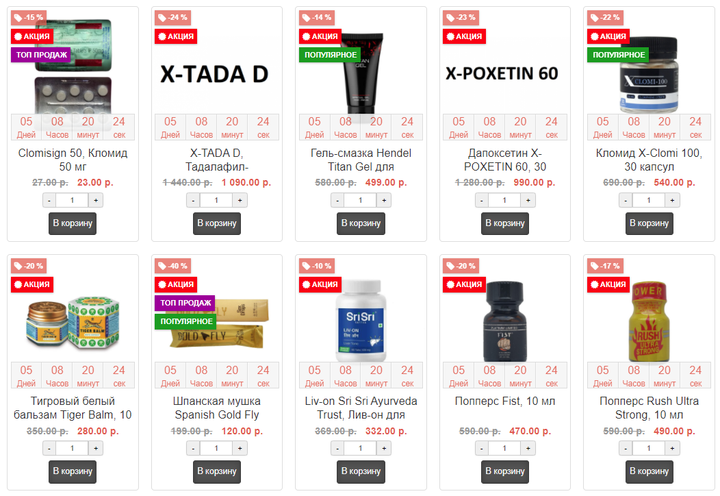 Genetrip Market - Всё для потенции, секса и пкт! - Бодибилдинг форум AnabolicShops