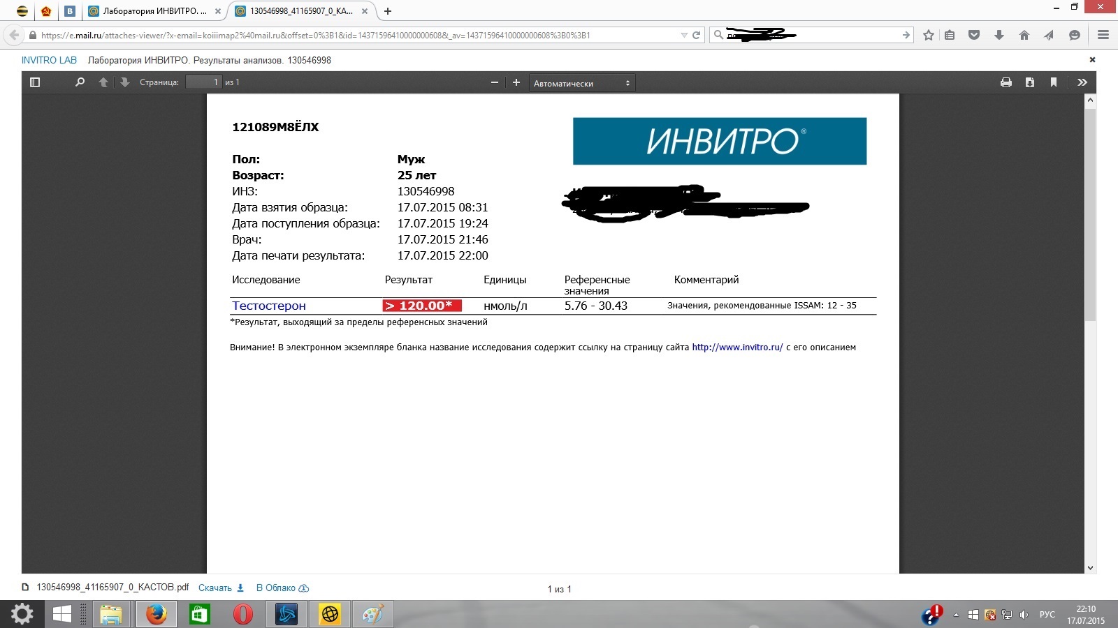 ПРОДАЖИ ОСТАНОВЛЕНЫ, ЗАКАЗЫ НЕ ДЕЛАТЬ!!! - Бодибилдинг форум AnabolicShops