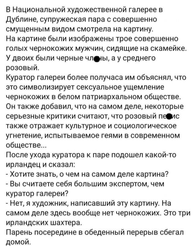 Анекдоты обо всем - Бодибилдинг форум AnabolicShops