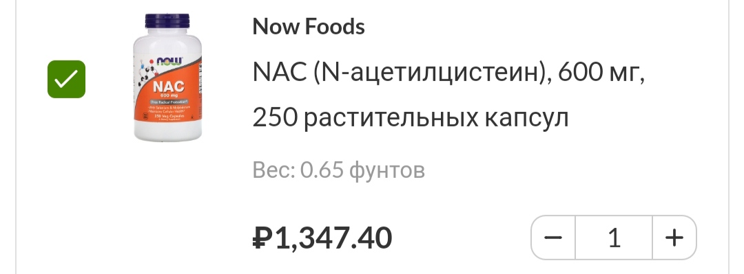Homosteron.com оф.дилер Zphc|CanadaPeptides|Ergo Mrc - Бодибилдинг форум AnabolicShops