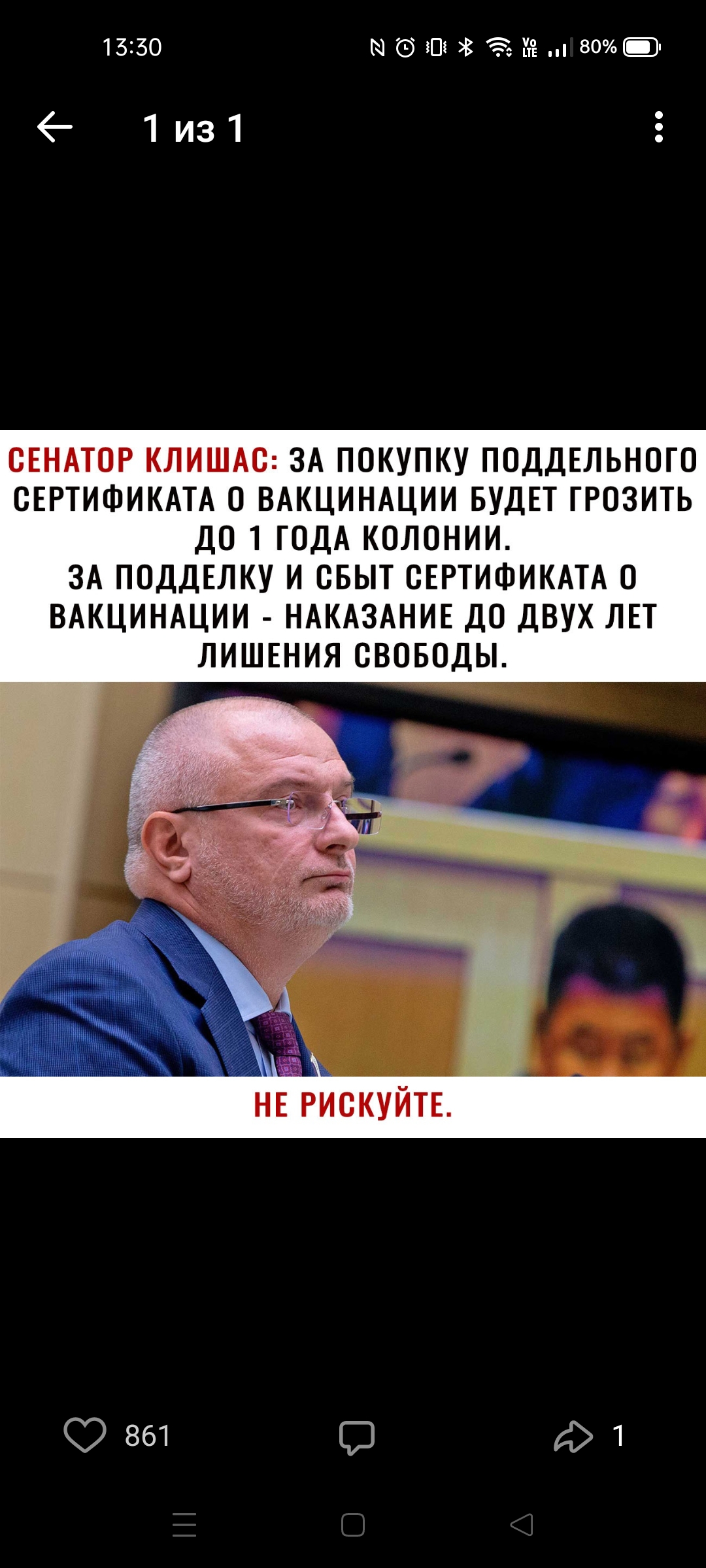 Анонс боя Питон & Арахнид - Бодибилдинг форум AnabolicShops