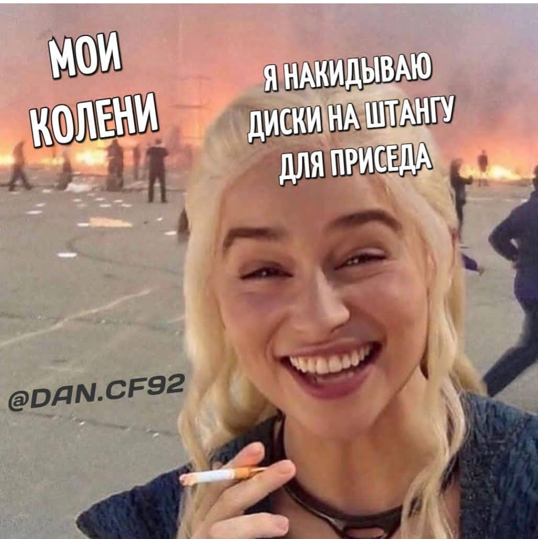 Курилка- разговоры на любые темы - Бодибилдинг форум AnabolicShops