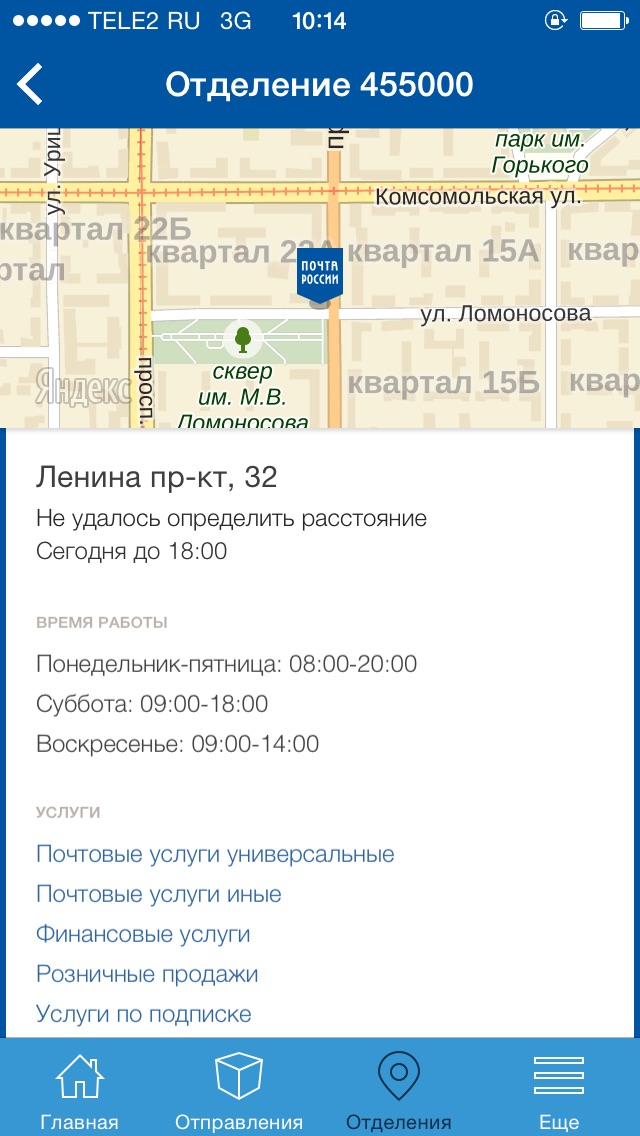 RUSGENERICS.RU  -  Магазин Дженериков - Бодибилдинг форум AnabolicShops