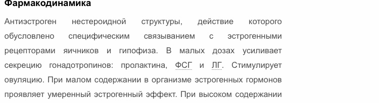 Pro Tren - Бодибилдинг форум AnabolicShops