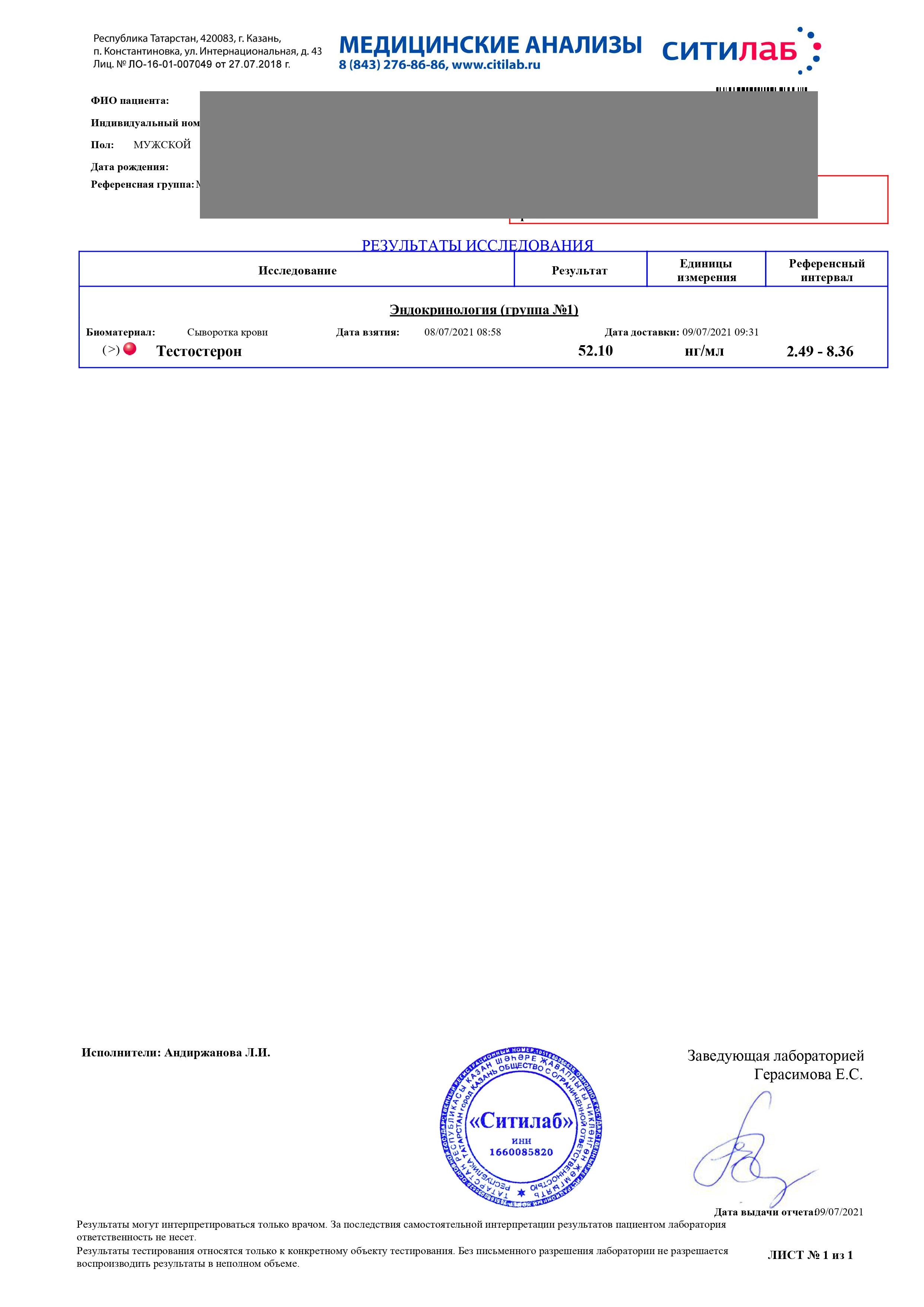 ЗАВОЗ!Doktor Robot - Бодибилдинг форум AnabolicShops