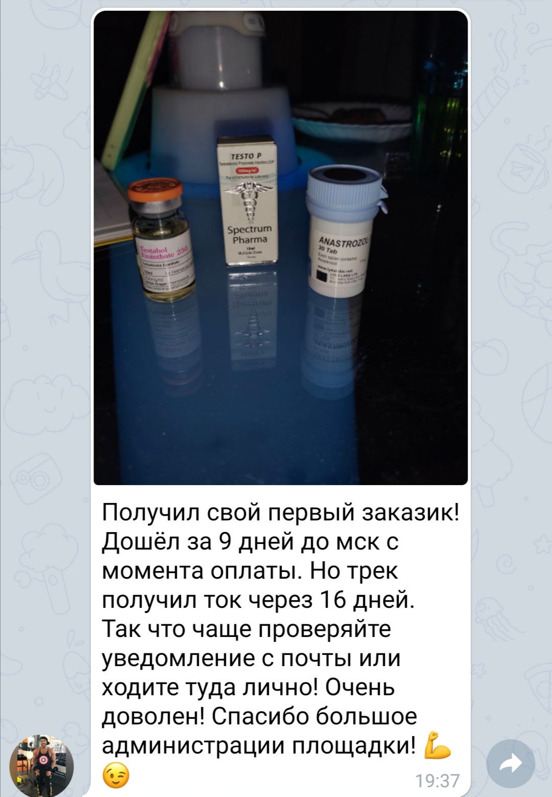 bestpharma.life - Бодибилдинг форум AnabolicShops