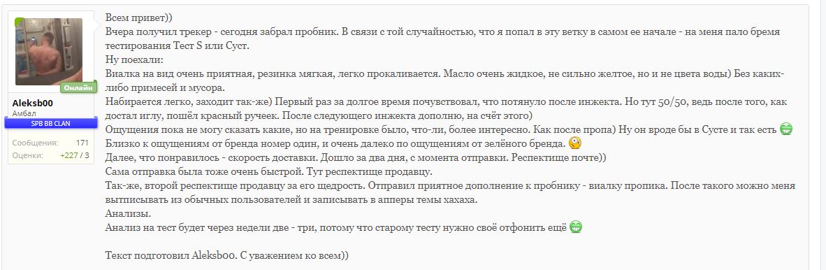 ЗАВОЗ!Doktor Robot - Бодибилдинг форум AnabolicShops